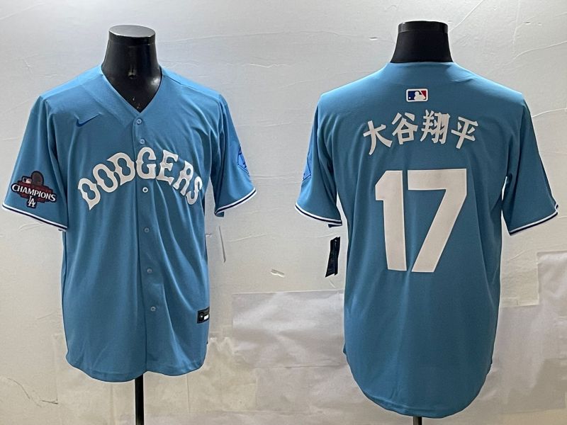 Men Los Angeles Dodgers 17 Ohtani Light Blue Joint Name 2025 Nike MLB Jersey style 2